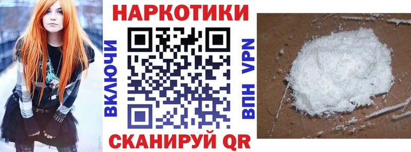 Все наркотики Михайлов АМФЕТАМИН  Мефедрон  ГАШИШ 
