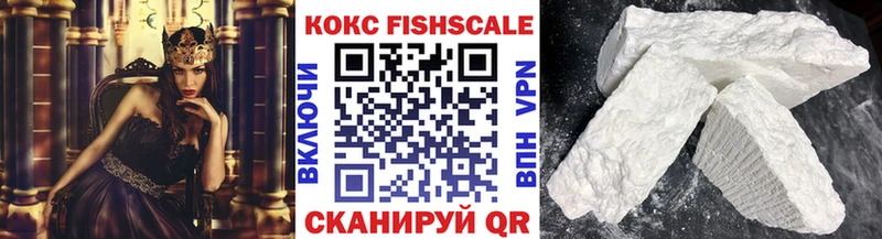 КОКАИН FishScale  где можно купить наркотик  Михайлов 