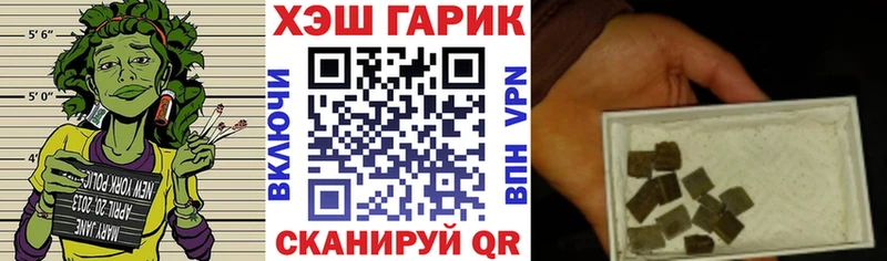 закладки  кракен сайт  ГАШ хэш  Михайлов 