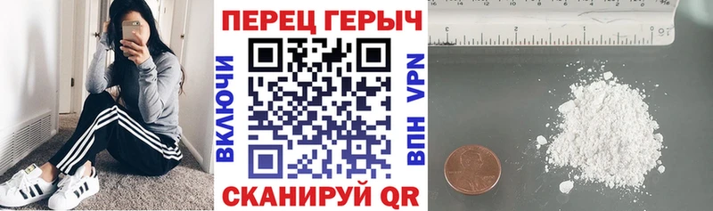 Героин герыч где купить Михайлов