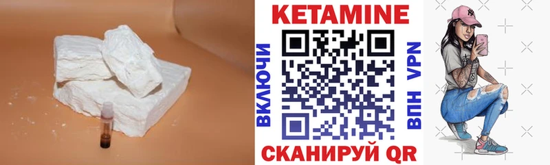 Кетамин ketamine  купить наркотик  Михайлов 