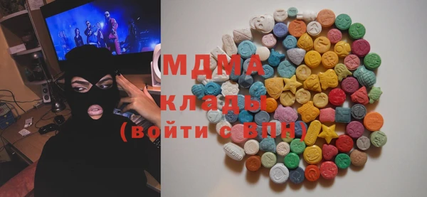 mdma Тихорецк