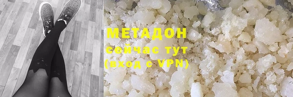 mdma Тихорецк