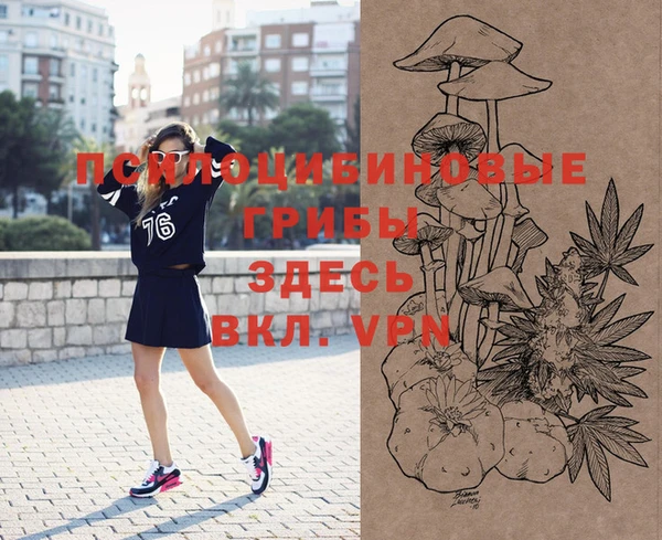 мефедрон VHQ Бородино