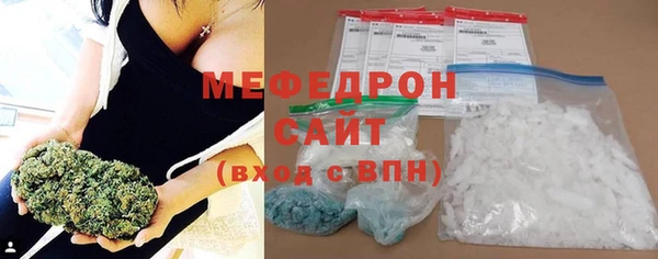 кокс Бугульма