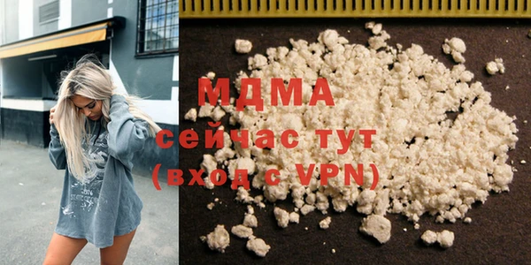 трава Богородск