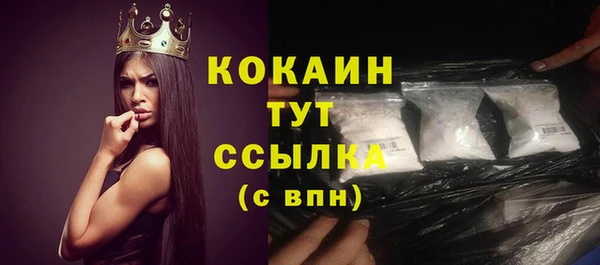 мефедрон VHQ Бородино