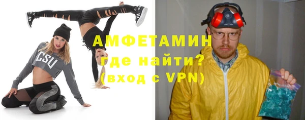ALPHA PVP Богородицк