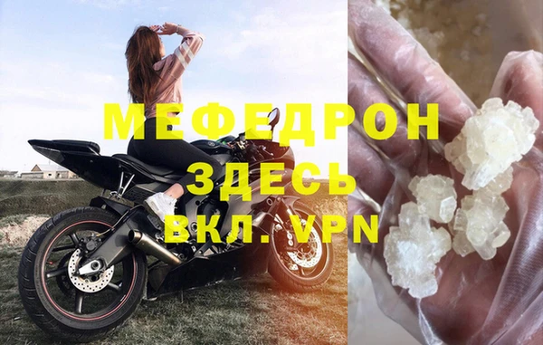 ALPHA PVP Богородицк