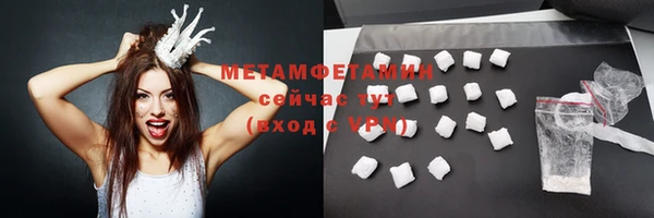 мефедрон VHQ Бородино