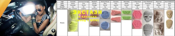 марки lsd Бронницы