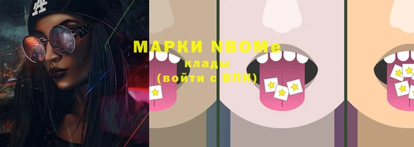 марки lsd Бронницы