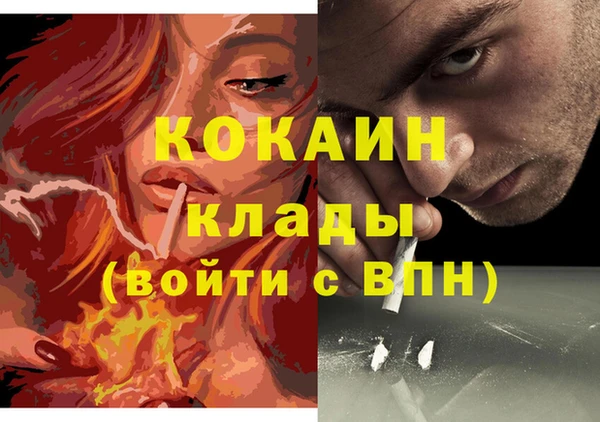 марки lsd Бронницы