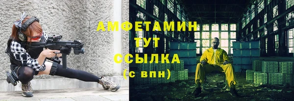 mdma Тихорецк