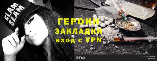 mdma Тихорецк