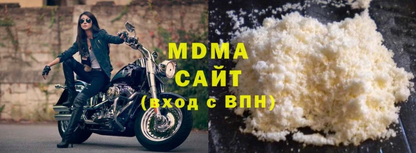 марки lsd Бронницы