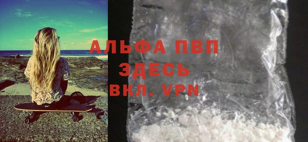 apvp Тихвин
