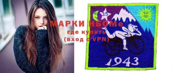 трава Богородск