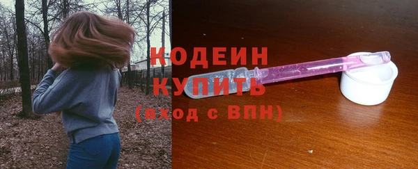 марки lsd Бронницы