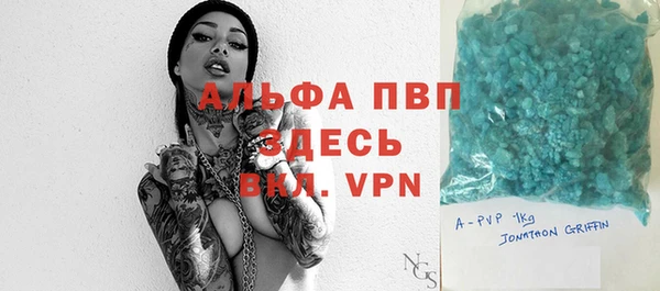 apvp Тобольск