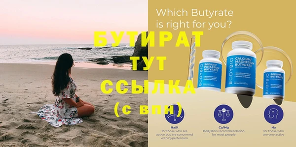 кокс Бугульма