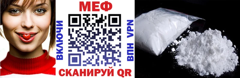 Меф mephedrone  закладка  Михайлов 