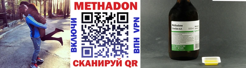 Метадон белоснежный  ОМГ ОМГ ONION  Михайлов  купить наркотики цена 