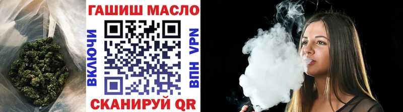 Дистиллят ТГК вейп с тгк  наркошоп  Михайлов 